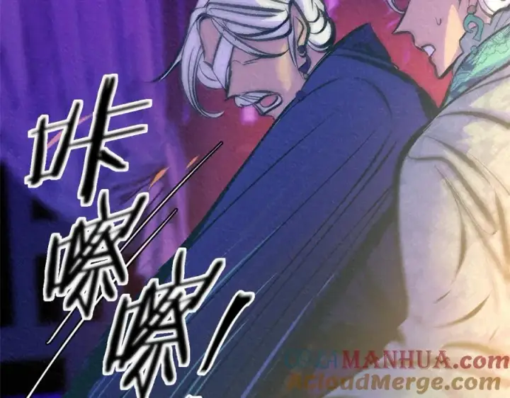 漫画《修罗的恋人》第二季完结篇 杀了你弟弟第161张图