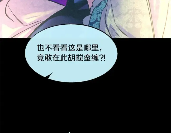 漫画《修罗的恋人》第二季完结篇 杀了你弟弟第170张图