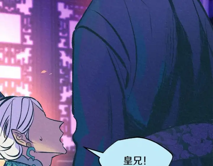 漫画《修罗的恋人》第二季完结篇 杀了你弟弟第175张图