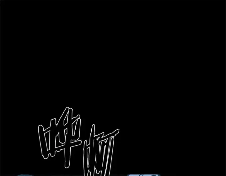漫画《修罗的恋人》第二季完结篇 杀了你弟弟第180张图