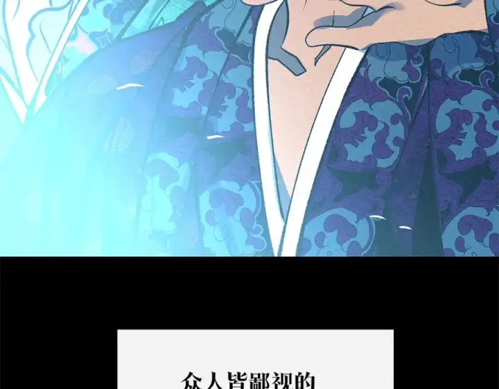漫画《修罗的恋人》第二季完结篇 杀了你弟弟第182张图