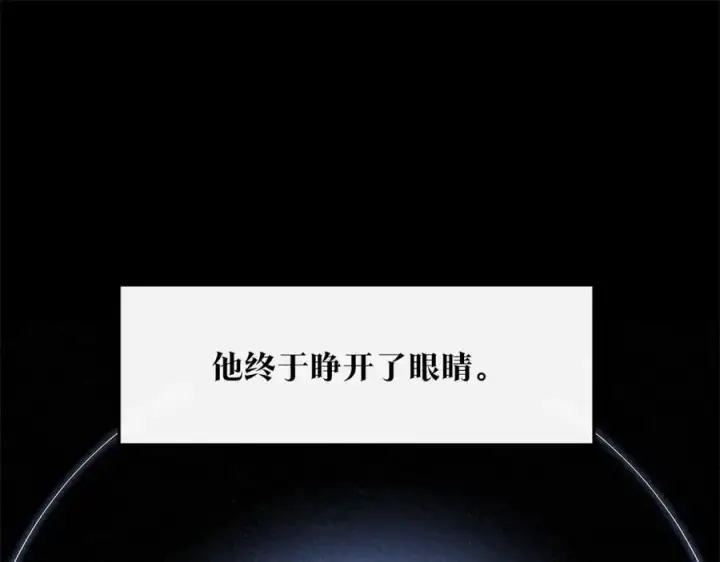 漫画《修罗的恋人》第二季完结篇 杀了你弟弟第188张图