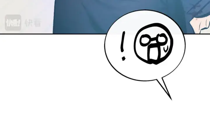 漫画《修罗的恋人》番外1 捡回家第112张图