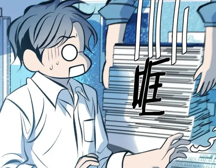 漫画《修罗的恋人》番外1 捡回家第12张图