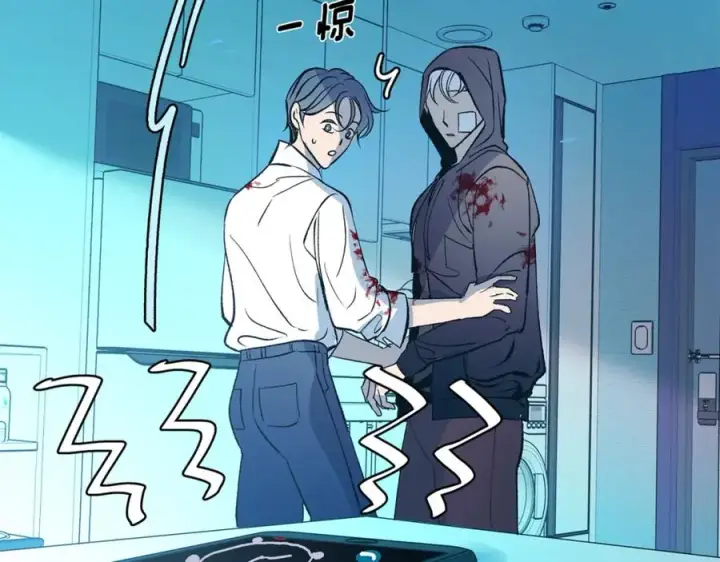 漫画《修罗的恋人》番外1 捡回家第128张图