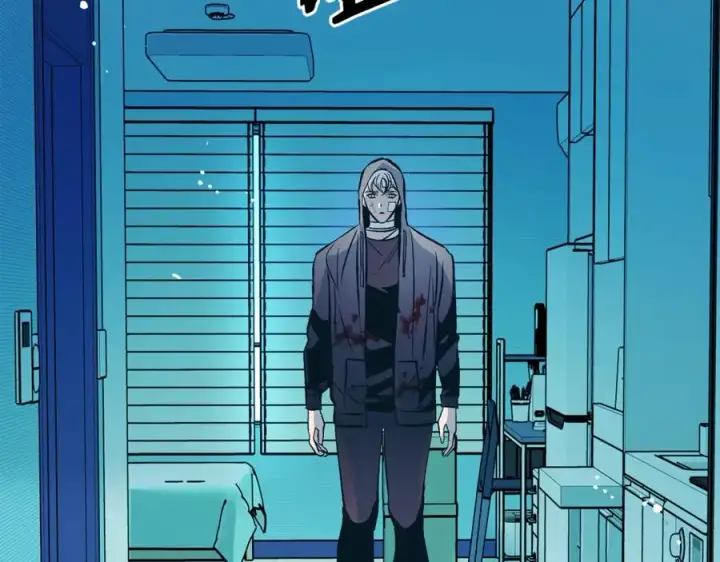 漫画《修罗的恋人》番外1 捡回家第144张图