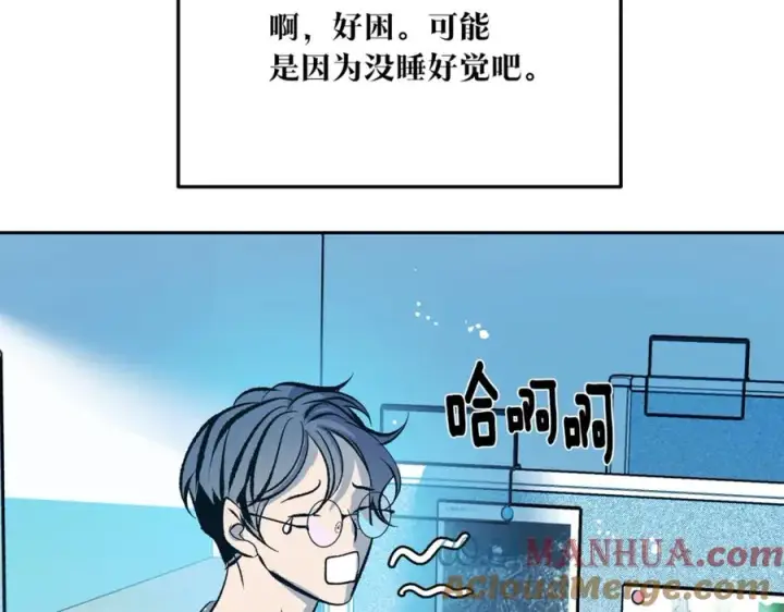 漫画《修罗的恋人》番外1 捡回家第149张图