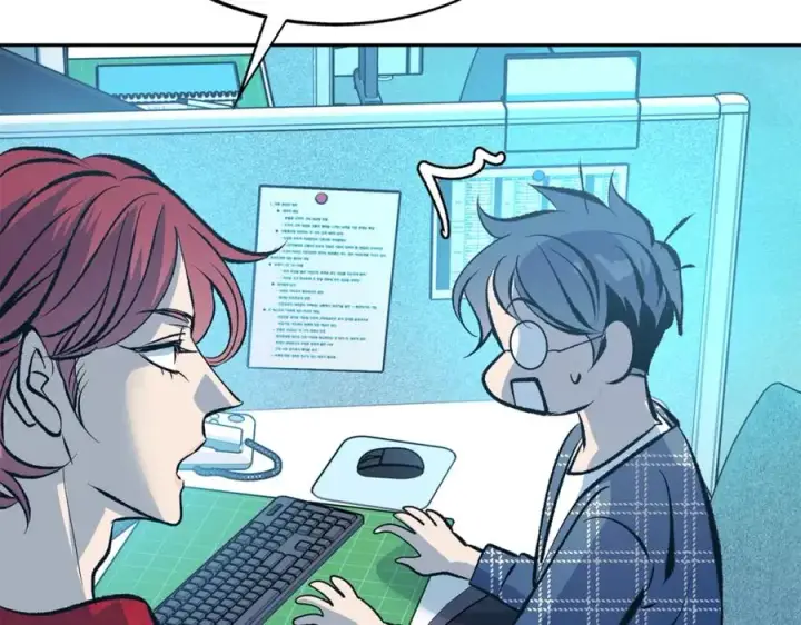 漫画《修罗的恋人》番外1 捡回家第152张图
