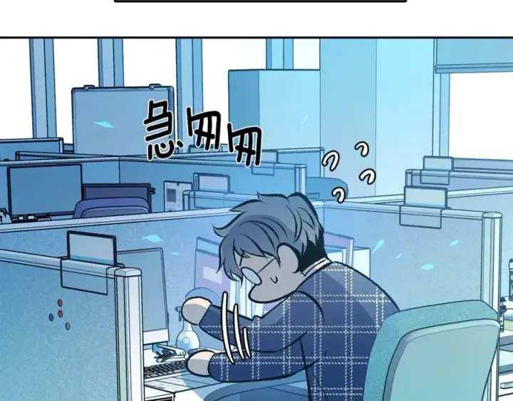 漫画《修罗的恋人》番外1 捡回家第164张图