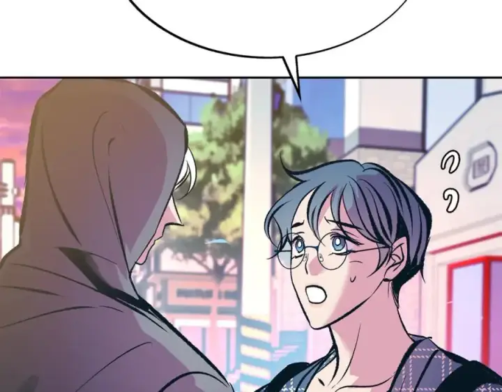 漫画《修罗的恋人》番外1 捡回家第175张图