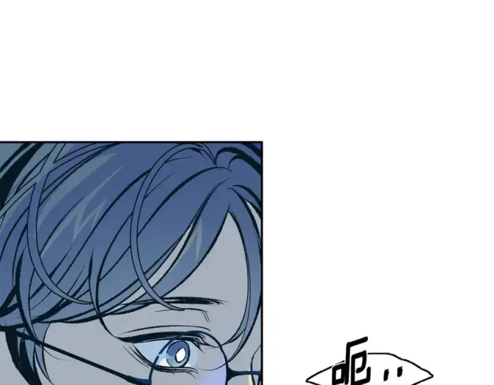 漫画《修罗的恋人》番外1 捡回家第24张图