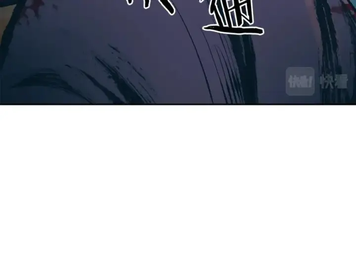 漫画《修罗的恋人》番外1 捡回家第52张图