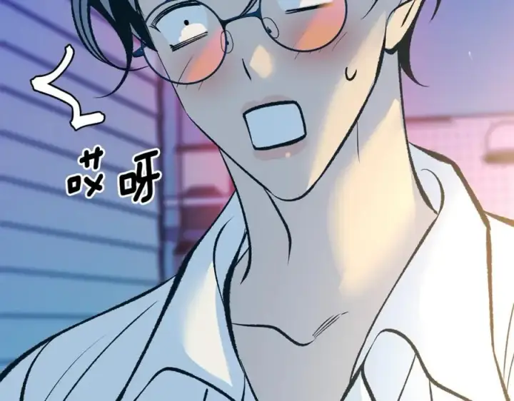 漫画《修罗的恋人》番外1 捡回家第76张图