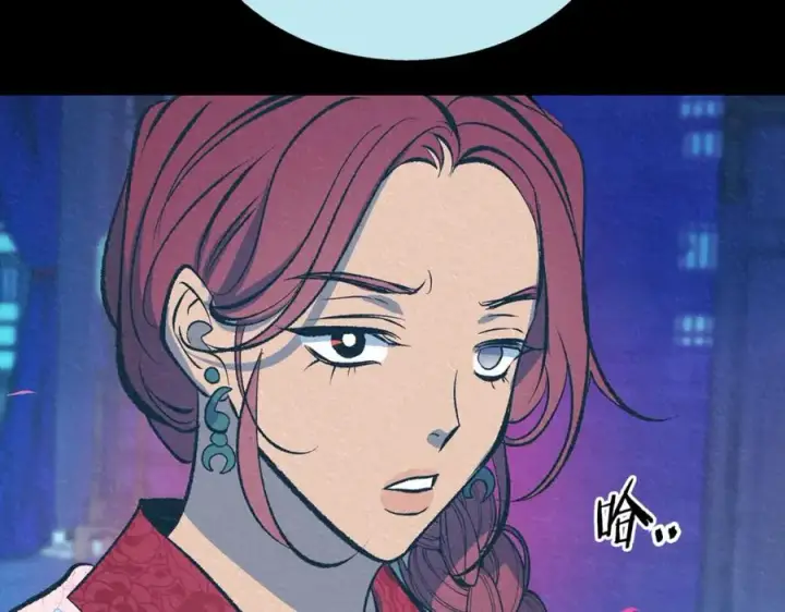 漫画《修罗的恋人》第58话 修罗的故事第104张图