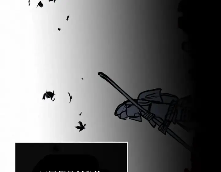 漫画《修罗的恋人》第58话 修罗的故事第214张图