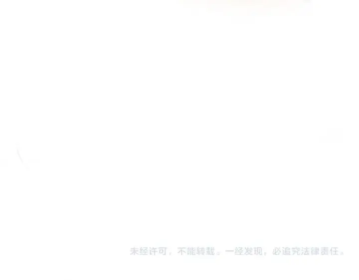 漫画《修罗的恋人》第58话 修罗的故事第264张图