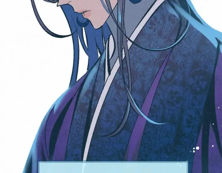 漫画《修罗的恋人》第58话 修罗的故事第43张图