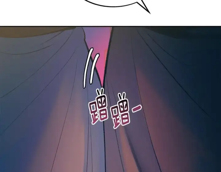 漫画《修罗的恋人》第59话 幸福的一天第156张图