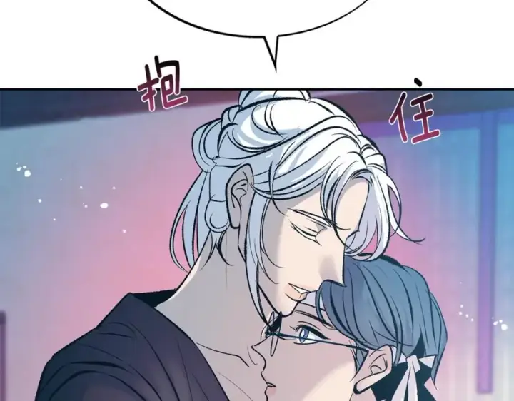 漫画《修罗的恋人》第59话 幸福的一天第16张图