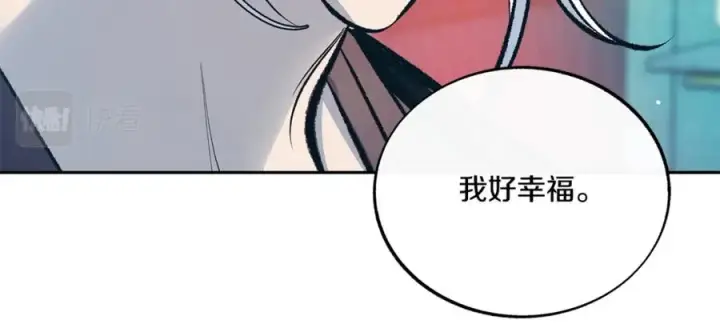 漫画《修罗的恋人》第59话 幸福的一天第26张图