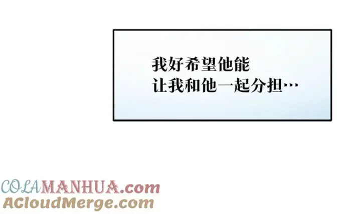 漫画《修罗的恋人》第62话 建国传说第149张图