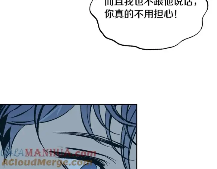 漫画《修罗的恋人》第62话 建国传说第153张图