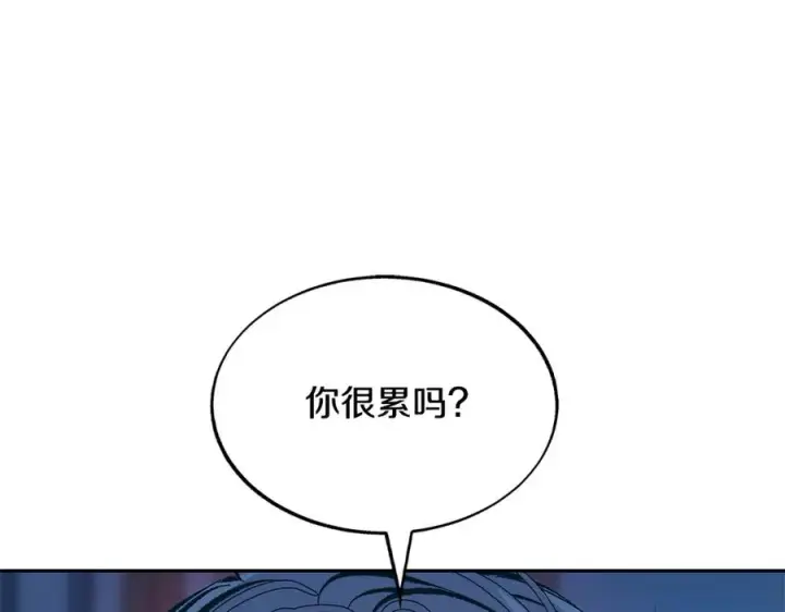 漫画《修罗的恋人》第62话 建国传说第172张图