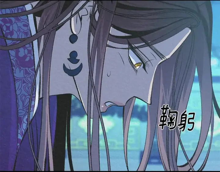 漫画《修罗的恋人》第63话 深夜梦境第120张图