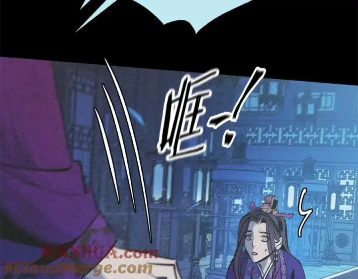 漫画《修罗的恋人》第63话 深夜梦境第129张图