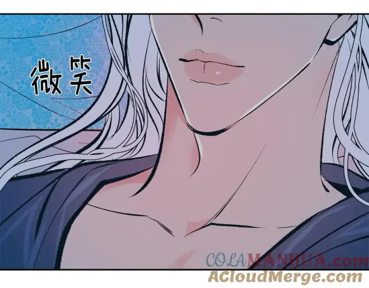 漫画《修罗的恋人》第63话 深夜梦境第13张图