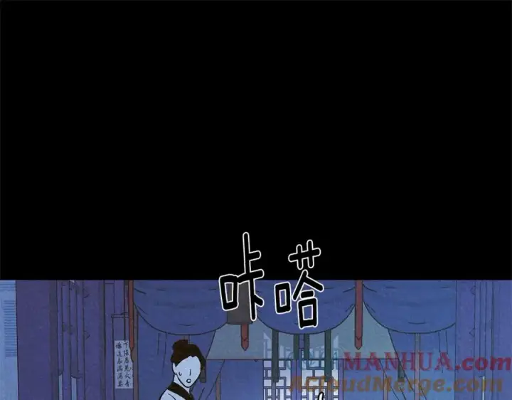 漫画《修罗的恋人》第63话 深夜梦境第157张图