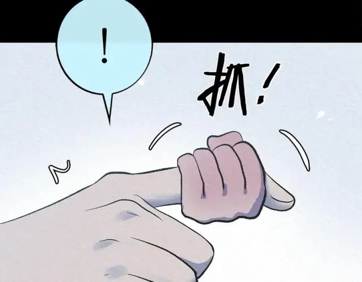 漫画《修罗的恋人》第63话 深夜梦境第176张图