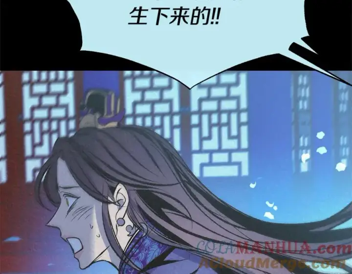 漫画《修罗的恋人》第63话 深夜梦境第225张图