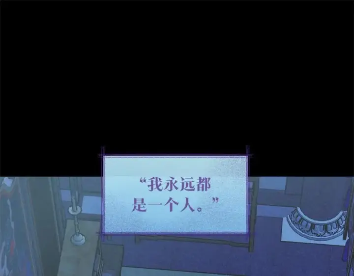 漫画《修罗的恋人》第63话 深夜梦境第228张图