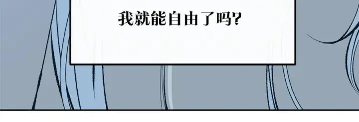 漫画《修罗的恋人》第63话 深夜梦境第84张图