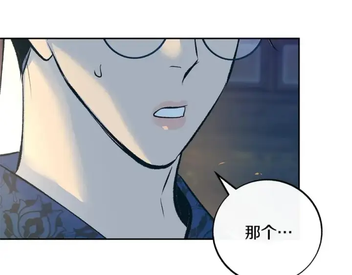 漫画《修罗的恋人》第64话 太子的帮助第116张图