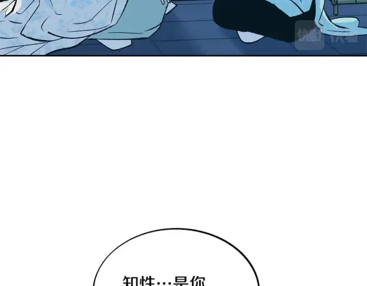 漫画《修罗的恋人》第64话 太子的帮助第122张图