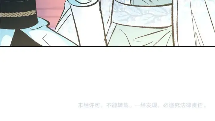 漫画《修罗的恋人》第64话 太子的帮助第170张图