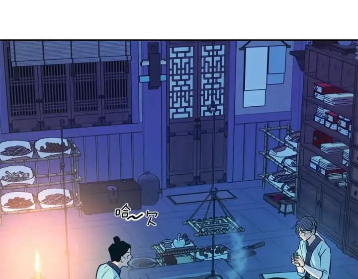 漫画《修罗的恋人》第64话 太子的帮助第18张图