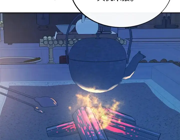漫画《修罗的恋人》第64话 太子的帮助第35张图