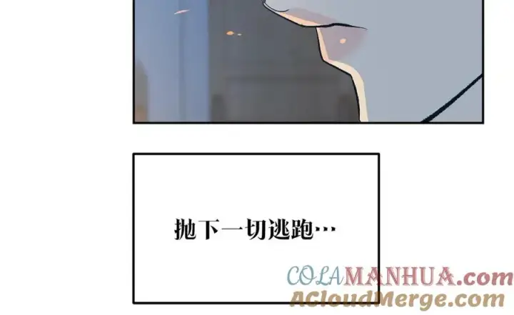 漫画《修罗的恋人》第64话 太子的帮助第61张图