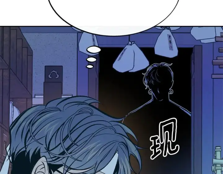 漫画《修罗的恋人》第64话 太子的帮助第82张图