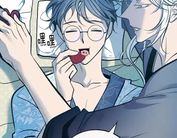 漫画《修罗的恋人》第65话 平静的幸福第119张图