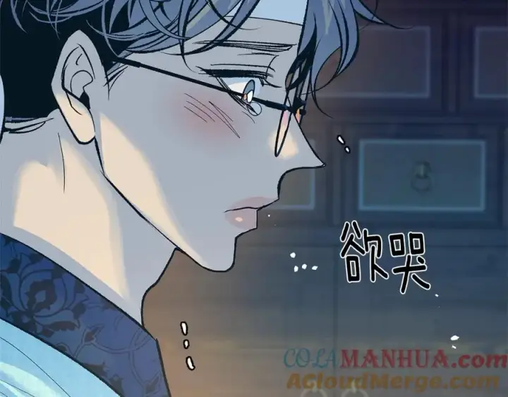漫画《修罗的恋人》第65话 平静的幸福第17张图