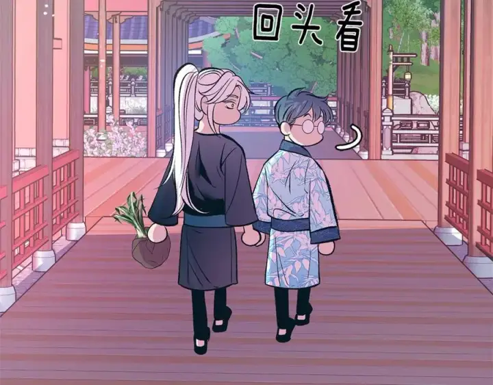 漫画《修罗的恋人》第65话 平静的幸福第187张图