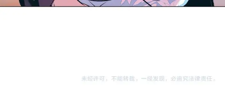 漫画《修罗的恋人》第65话 平静的幸福第196张图