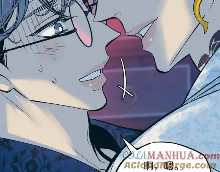 漫画《修罗的恋人》第65话 平静的幸福第49张图
