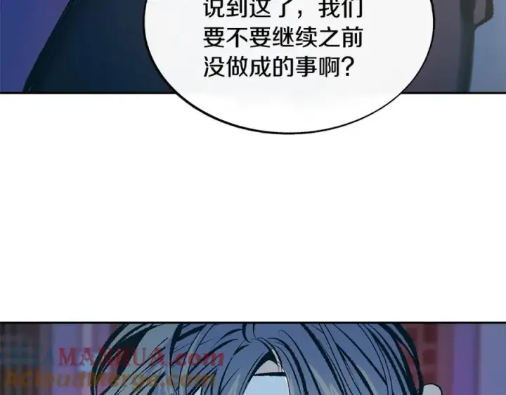 漫画《修罗的恋人》第65话 平静的幸福第69张图