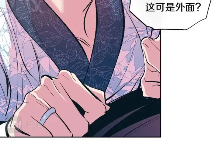 漫画《修罗的恋人》第66话 我也可以爱人第10张图