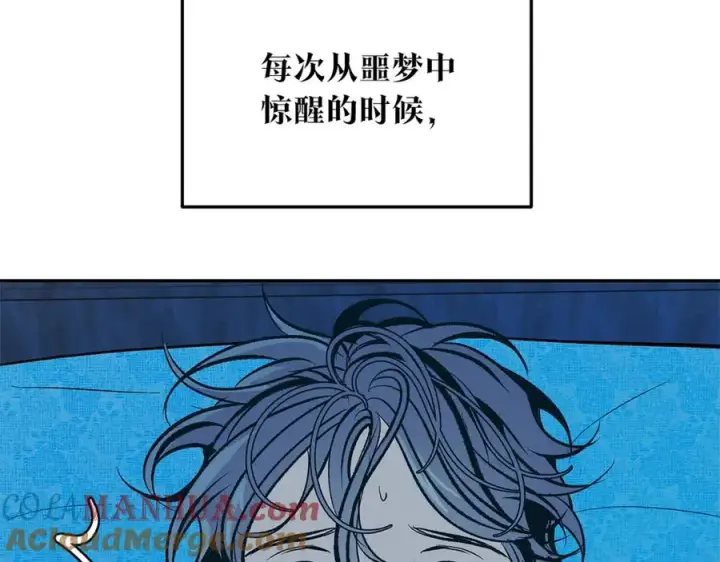 漫画《修罗的恋人》第66话 我也可以爱人第109张图